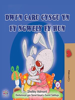 cover image of Dwi'n Caru Cysgu Yn Fy Ngwely Fy Hun